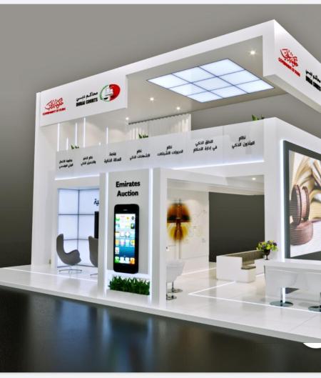 Emirates Auction To Showcase Its Most Prominent Smart Services At GITEX Technology Week 2019