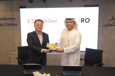 Data Hub Integrated Solutions LLC (Moro) Signs MoU With “Alibaba Cloud”