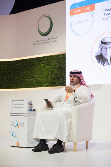 5G will change the media landscape forever – Saudi editor